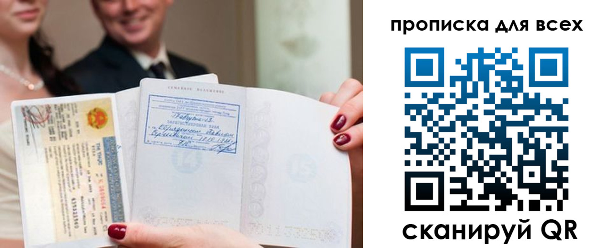 прописка поиск в Красном Сулине