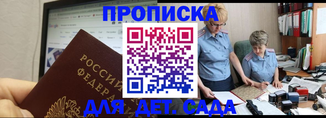 временная регистрация госуслуги в Красном Сулине