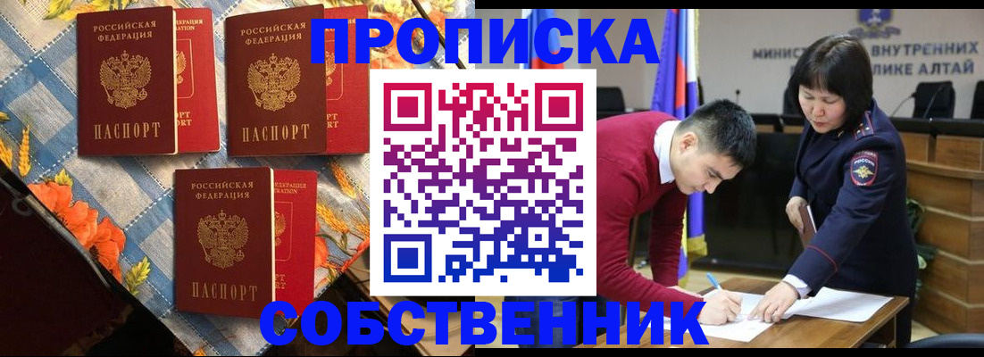 временная регистрация гарантия в Красном Сулине