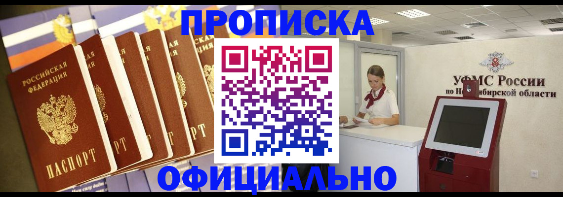 временная регистрация госуслуги в Красном Сулине